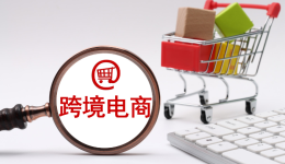 连续五个季度增长超30%!2024沃尔玛黑五网一刷新历史纪录