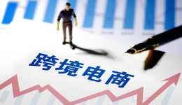 趕緊自查！4個(gè)跨境電商選品大忌，你中招幾個(gè)？