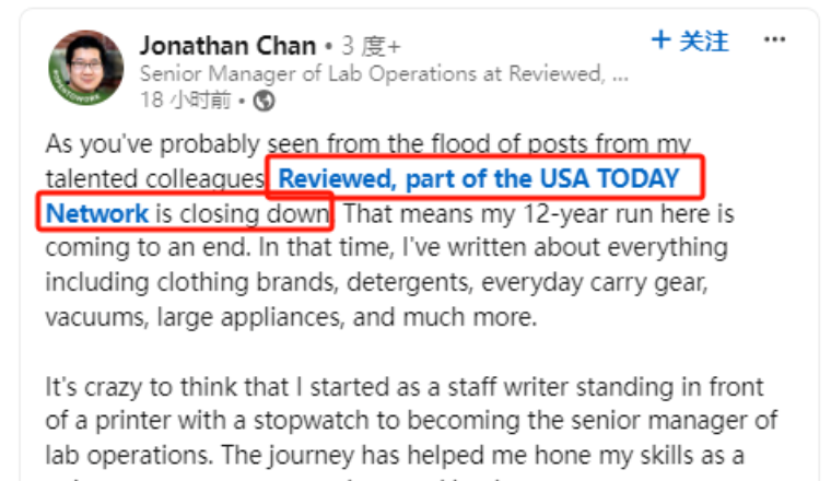 第一个被AI干掉的美国Top 5的科技媒体-Reviewed USA Today