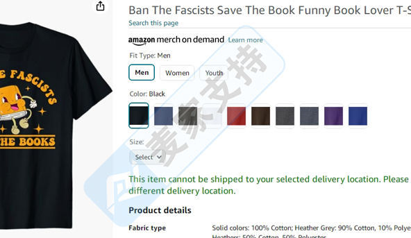 24-cv-11247，TRO快讯速递！Boredwalk品牌多版权维权，速排查！