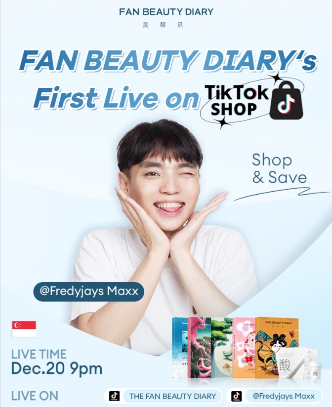 范冰冰入驻TikTok Shop，拓展国际市场的新一步