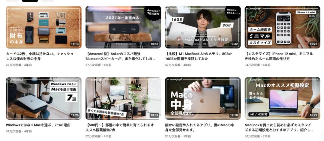 小家电出海黑马, Morus日本拿下1亿预售的背后合作了哪些红人?
