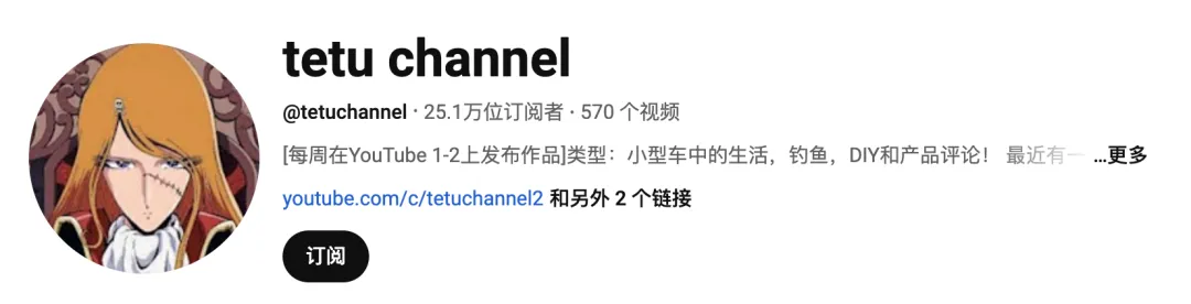 小家电出海黑马， Morus日本拿下1亿预售的背后合作了哪些红人？
