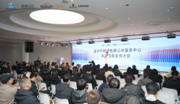 产业出海,未来已来!温州智造加速迈向出海新征程