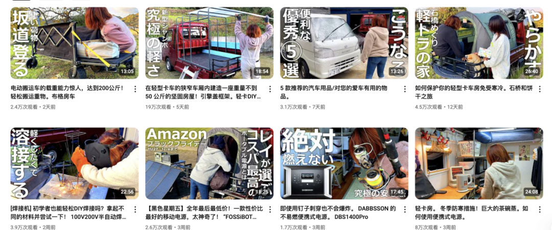 小家电出海黑马， Morus日本拿下1亿预售的背后合作了哪些红人？