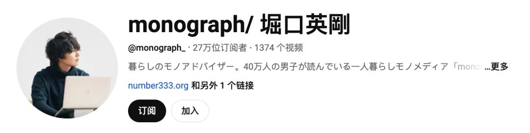小家电出海黑马， Morus日本拿下1亿预售的背后合作了哪些红人？