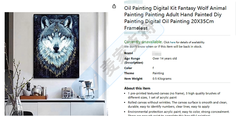 24-cv-11083，芬兰动物插画师多版权匿名维权，33个跨境店铺涉案