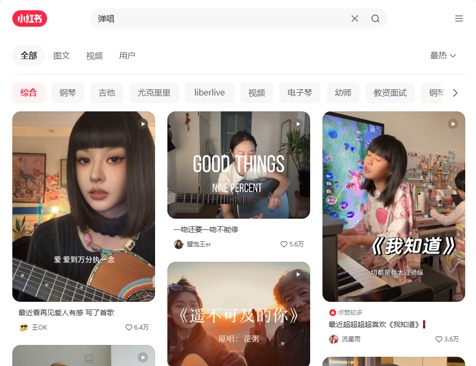 广州乐器品牌海外卖爆，年销突破15亿！