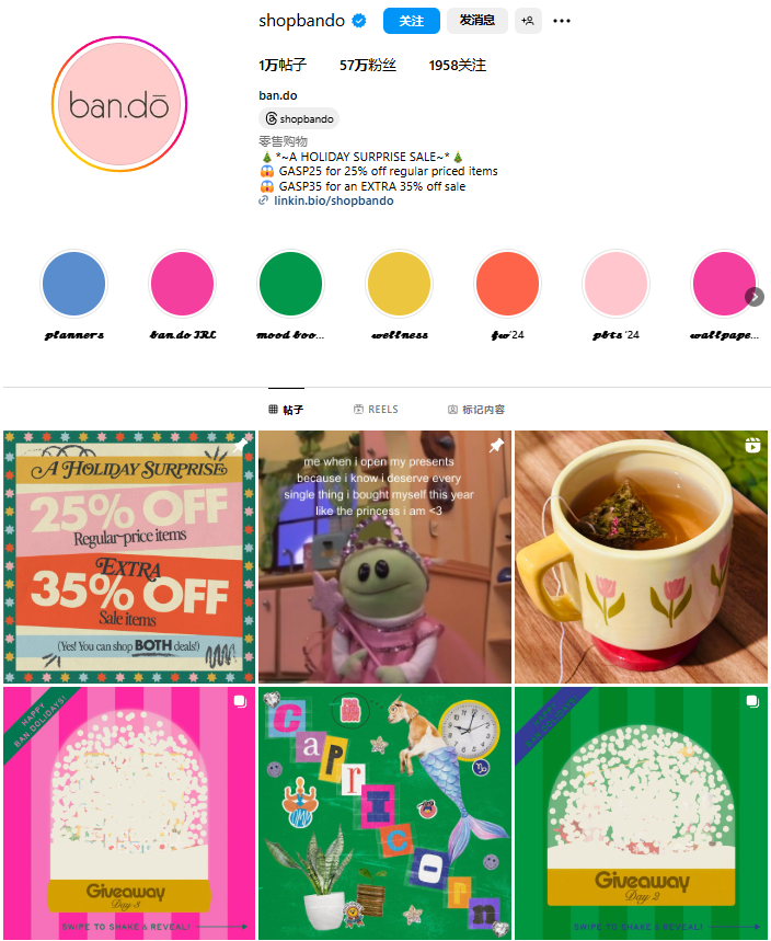 为什么年轻消费者对Ban.do品牌的个性化设计如此着迷？