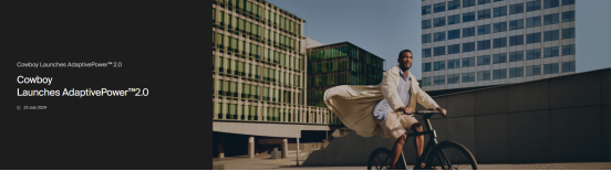 卖爆欧洲，融资千万美金，被称为“E-bike界的苹果”