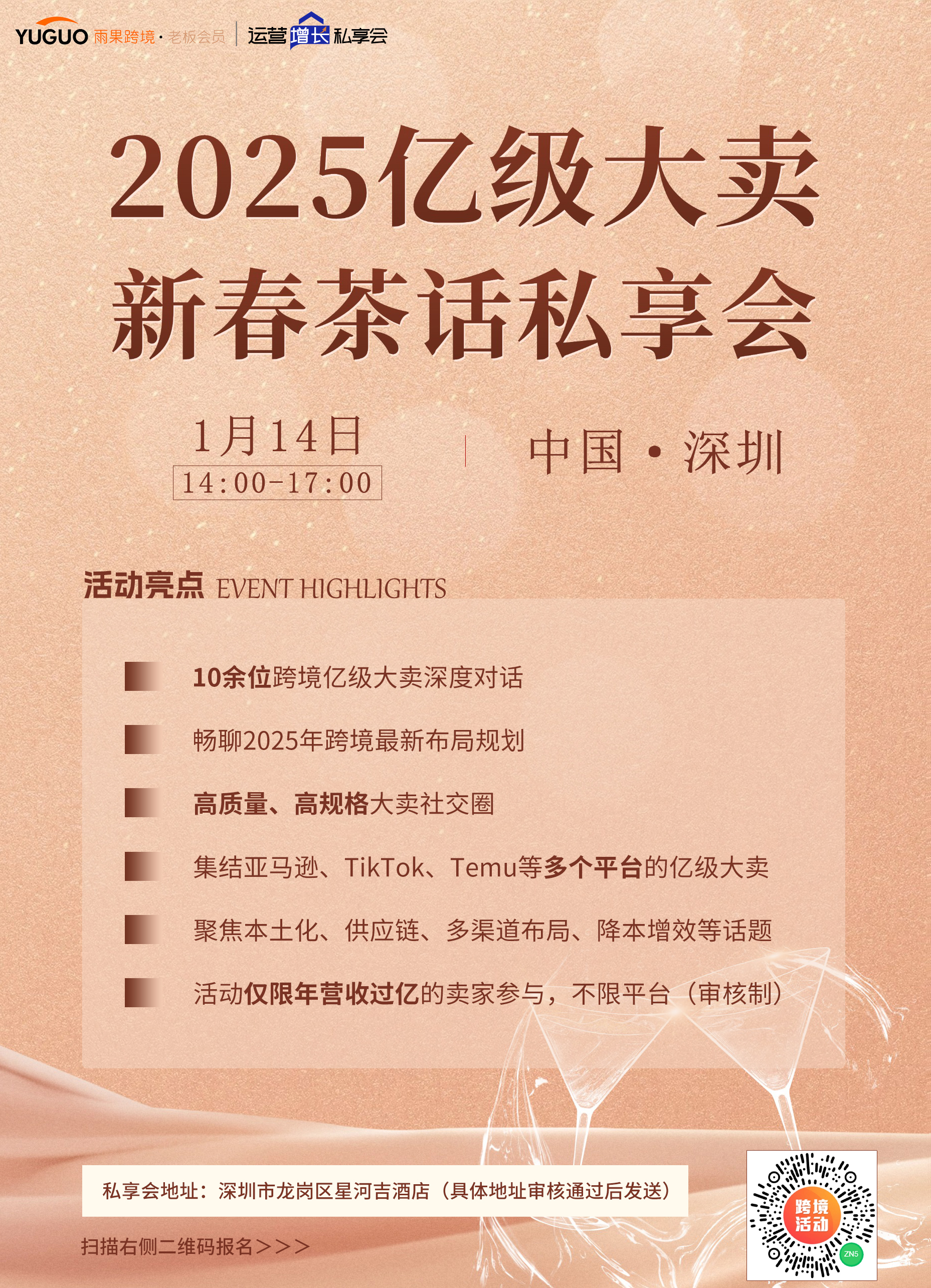运营增长季·每日tips：亚马逊AI图像生成工具卖家案例解析②