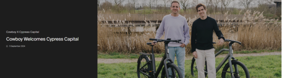 卖爆欧洲，融资千万美金，被称为“E-bike界的苹果”