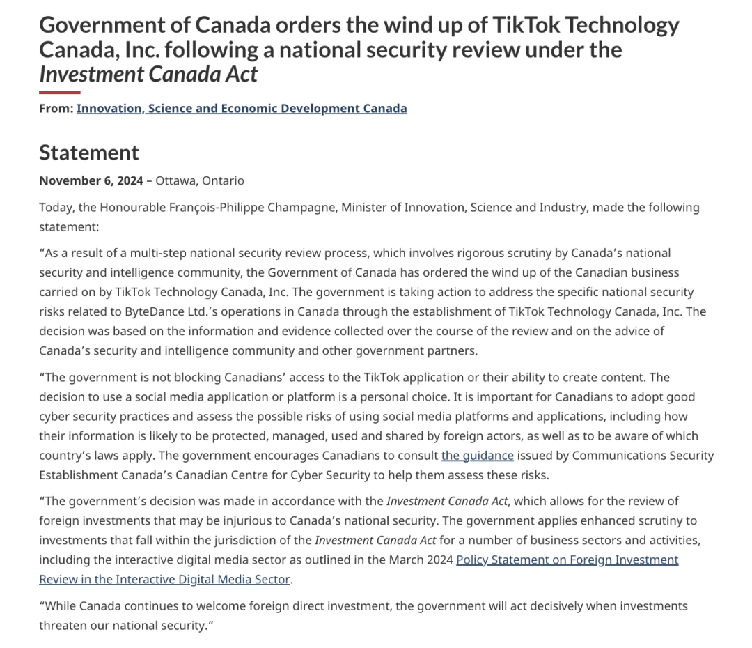 回顾2024：TikTok电商十大最具影响力的事件