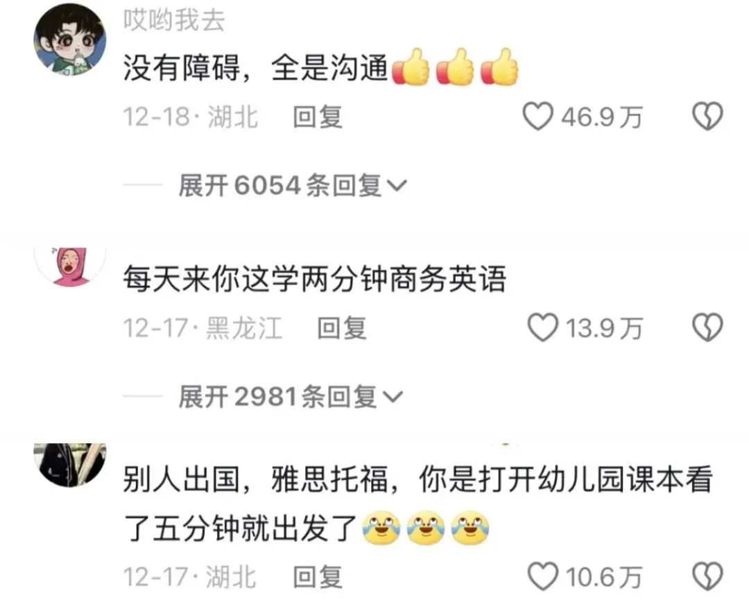 刀乐哥出海记：五个单词引领纽约街头新潮流