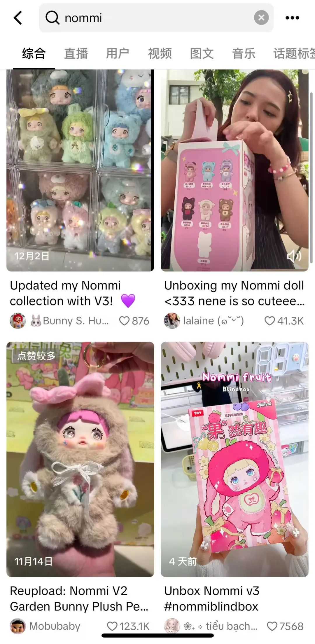 越南TikTok开盲盒热：国产潮玩IP引领东南亚新潮流
