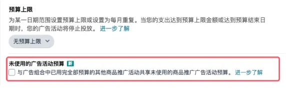 玩法升级？亚马逊一连发布3项广告新功能！