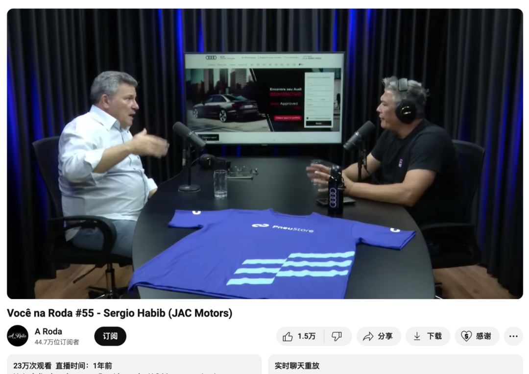 11月出口超10万辆，奇瑞在拉美的好销量少不了这三位本土红人的帮助