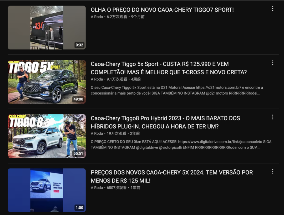 11月出口超10万辆，奇瑞在拉美的好销量少不了这三位本土红人的帮助