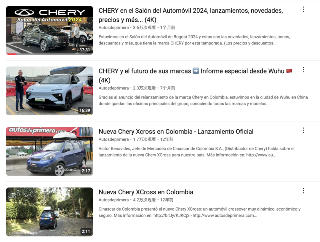 11月出口超10万辆，奇瑞在拉美的好销量少不了这三位本土红人的帮助