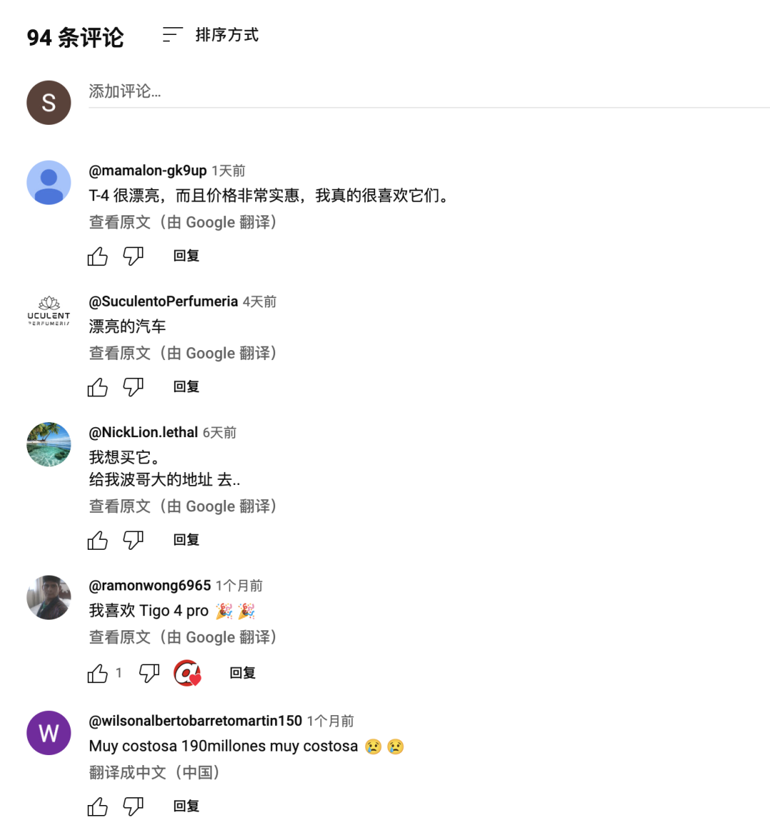 11月出口超10万辆,奇瑞在拉美的好销量少不了这三位本土红人的帮助