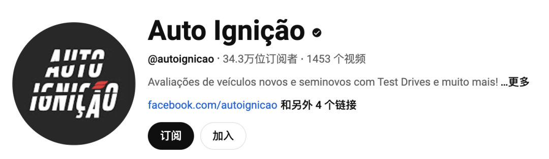 11月出口超10万辆，奇瑞在拉美的好销量少不了这三位本土红人的帮助