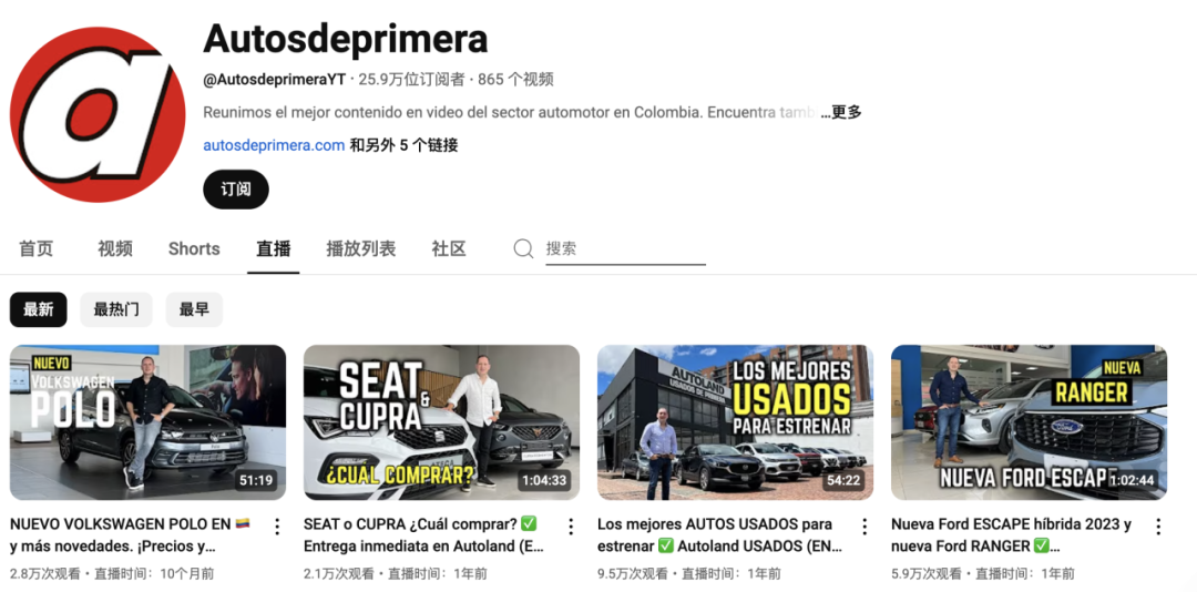 11月出口超10万辆，奇瑞在拉美的好销量少不了这三位本土红人的帮助