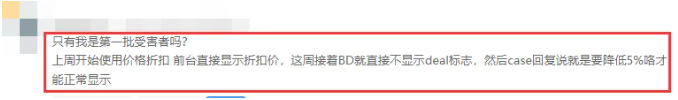 亚马逊新规上线，开始逼迫卖家降价！