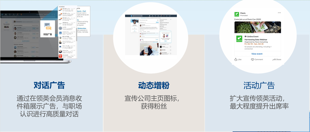 2025最新！领英终极运营指南——Linkedin公司主页运营实践