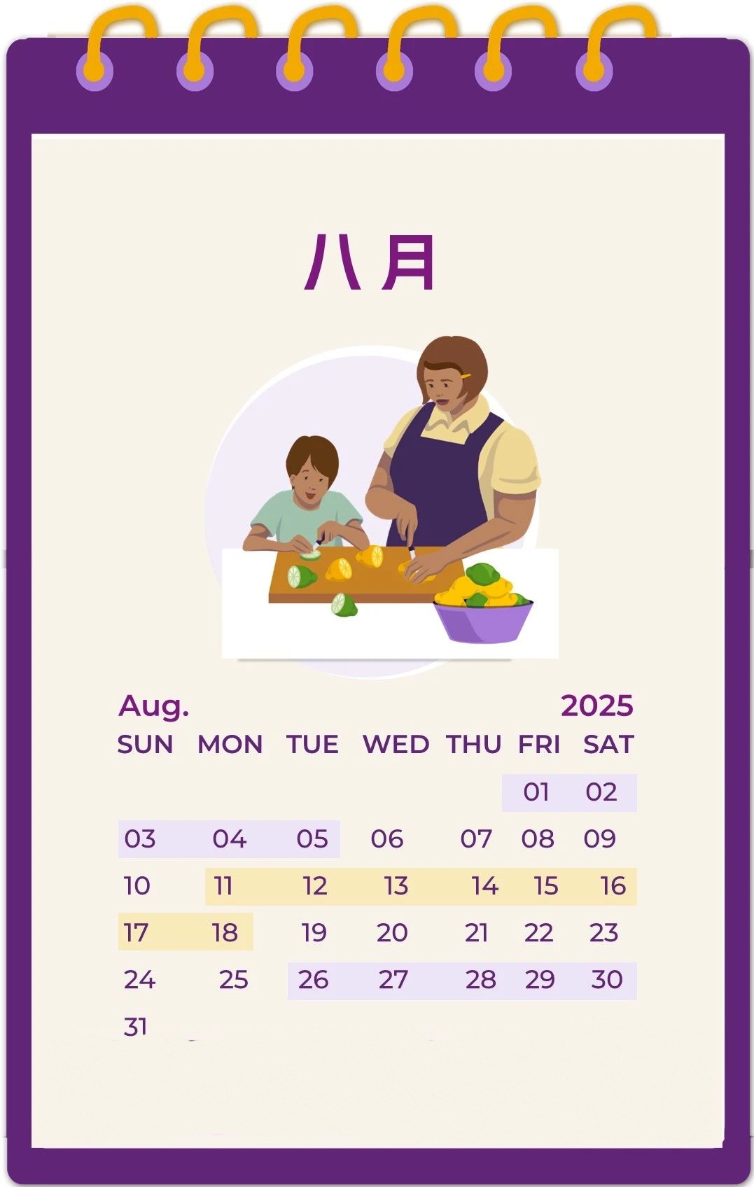 Wayfair北美 2025年促销日历