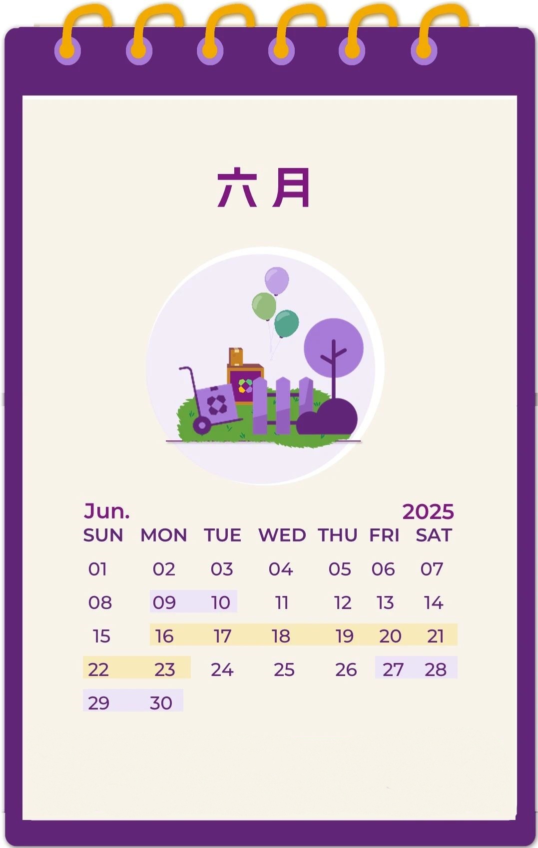 Wayfair北美 2025年促销日历