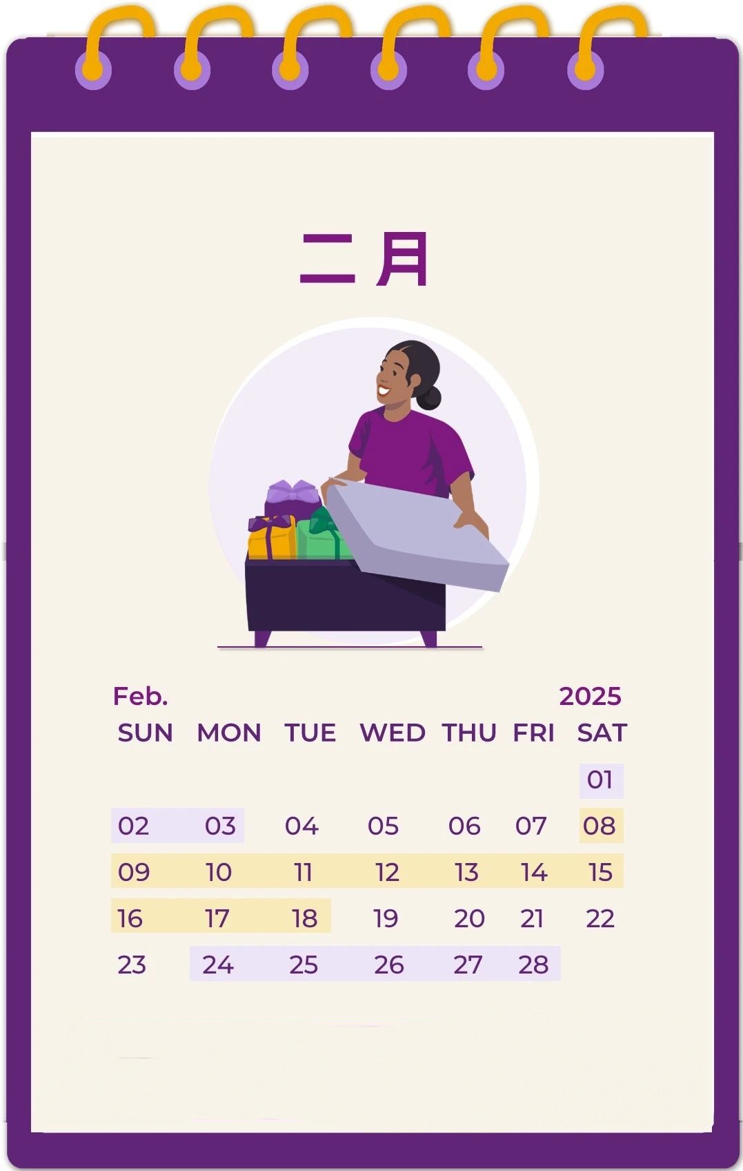 Wayfair北美 2025年促销日历