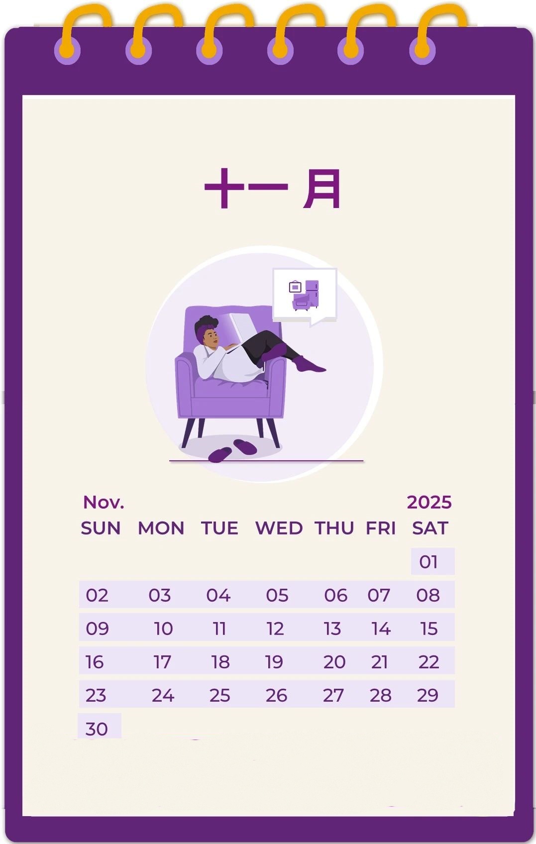 Wayfair北美 2025年促销日历