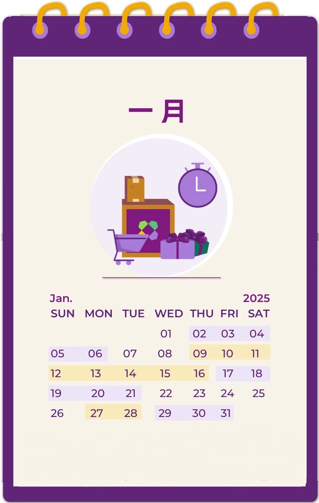 Wayfair北美 2025年促销日历