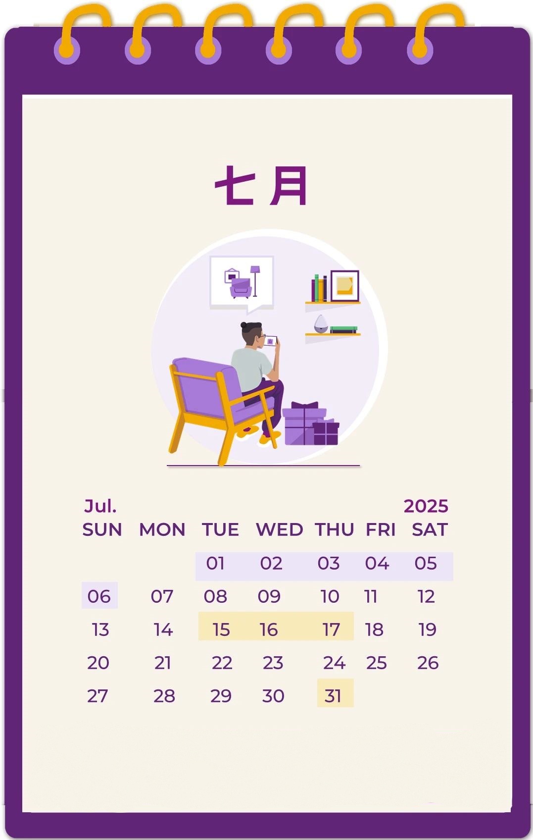 Wayfair北美 2025年促销日历