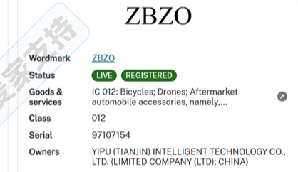 25-cv-00081，国人电动自行车专利维权，Temu为重灾区，27店涉案