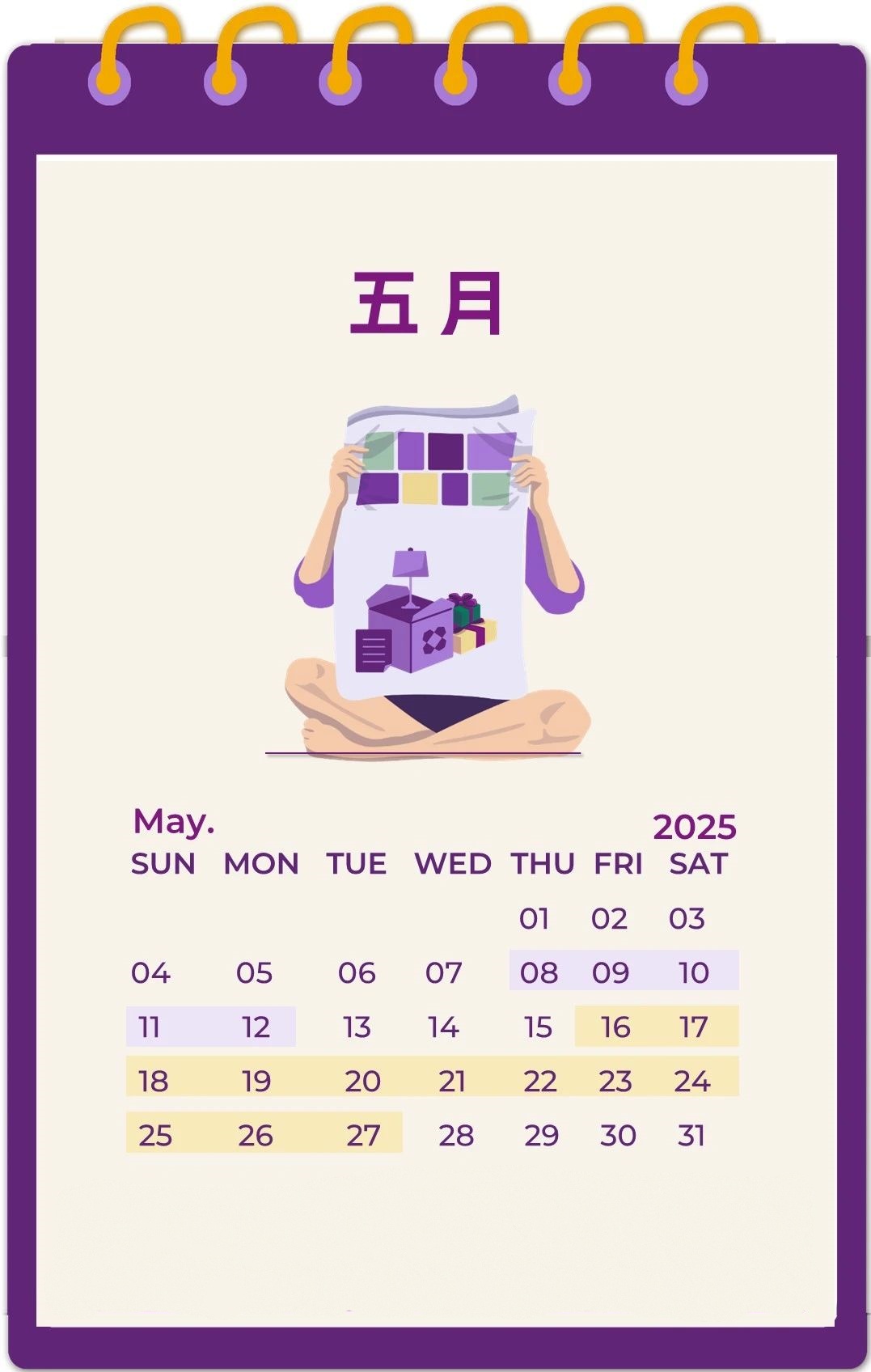 Wayfair北美 2025年促销日历