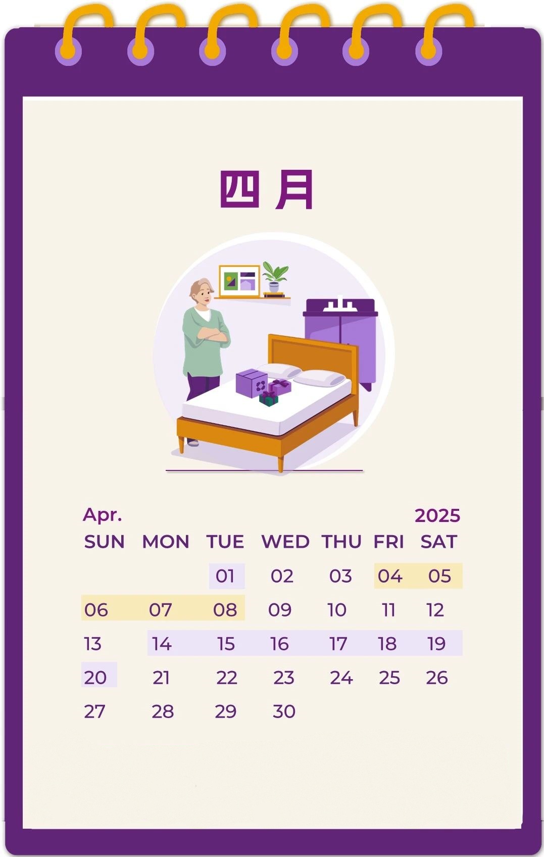Wayfair北美 2025年促销日历