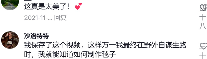 TikTok出海新“丝”路：国产丝绸如何成为全球时尚宠儿
