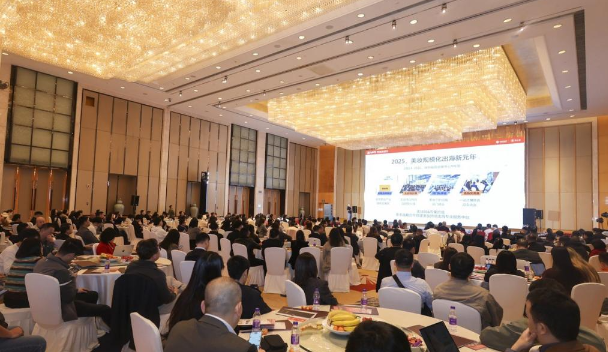 产业新未来！广州美妆产业带奔赴跨境出海新征程