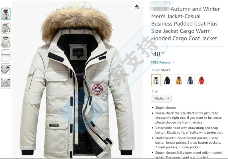 25-cv-00110，加拿大鹅维权回归，涉及文字商标与图形商标