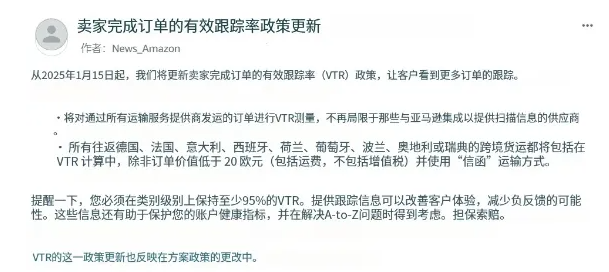 订单烧没了！亚马逊多个仓库无法派送！