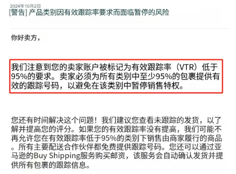 订单烧没了！亚马逊多个仓库无法派送！