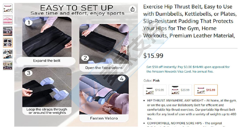 25-cv-20162，Bella booty腰带新年维权回归，涉及商标与专利