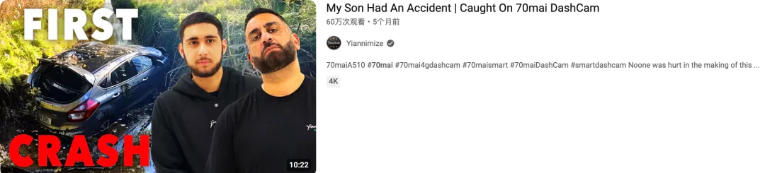 全球经济下滑让智能车载厂商70mai迎来了出海新风口