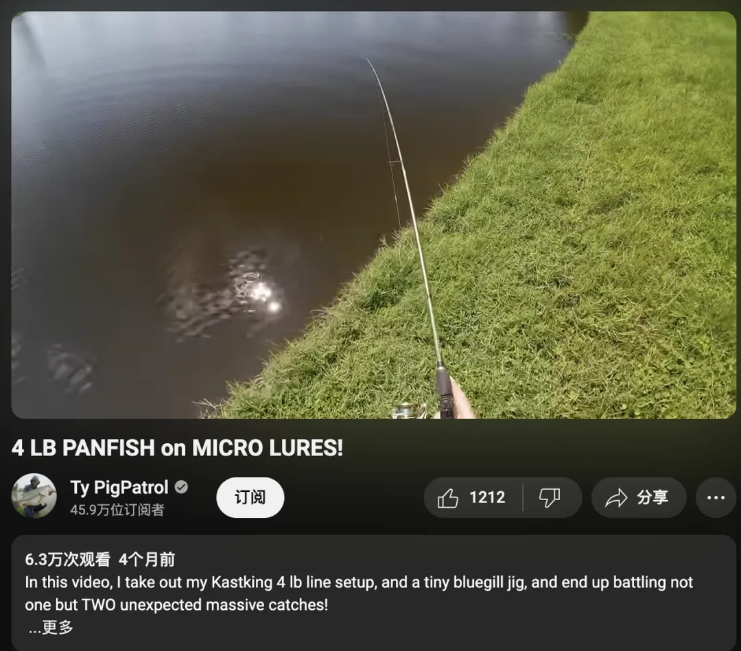 国产渔具KastKing，靠这三位红人整顿美国市场