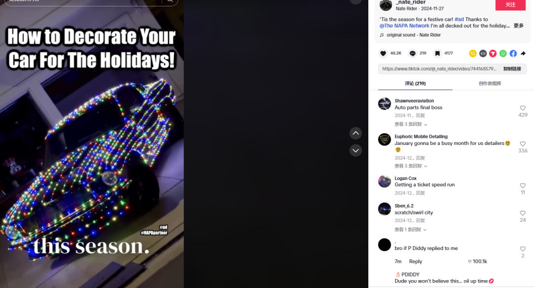 DIY汽车装饰市场大爆发：价值超500亿美元，月销破万单，商机无限