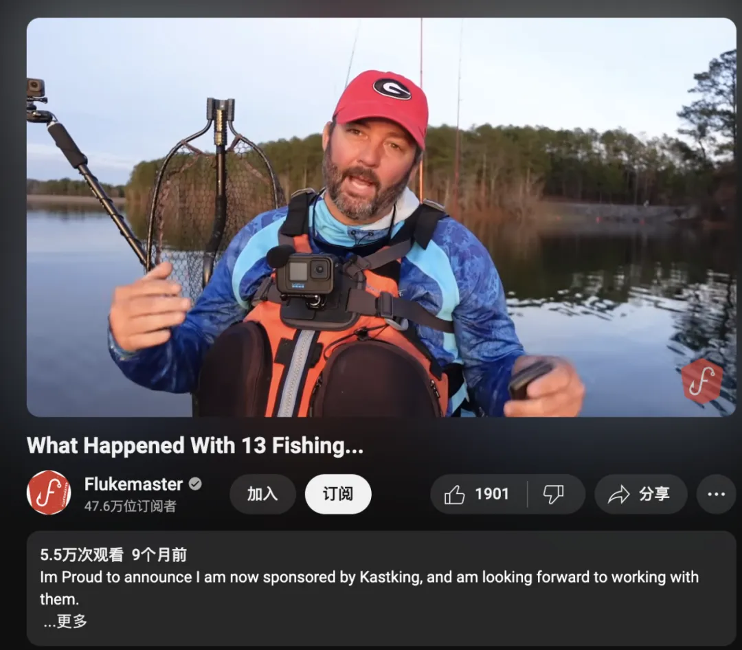 国产渔具KastKing，靠这三位红人整顿美国市场