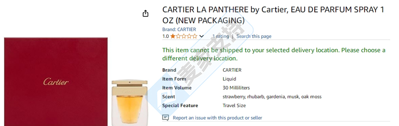 25-cv-20177，SMG律所代理奢侈品牌，Cartier卡地亚再维权