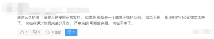 扛不住了！亚马逊单量暴跌，一批卖家提前回家过年！