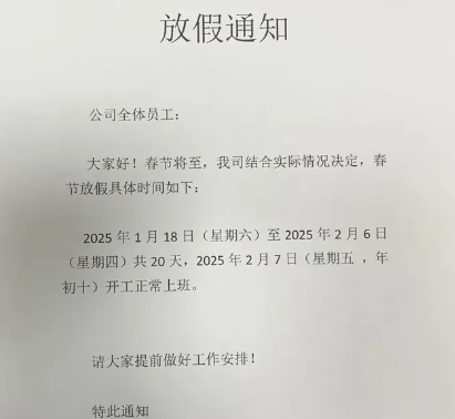 扛不住了！亚马逊单量暴跌，一批卖家提前回家过年！
